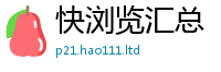 王中王493333WWW马头诗用2025新澳门2025免费原料